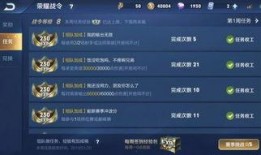 最新战令爆料消息查询官网,官方最新动态一览