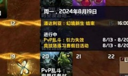 最新爆料暴雪消息图片,神秘图片揭示游戏大事件即将揭晓！